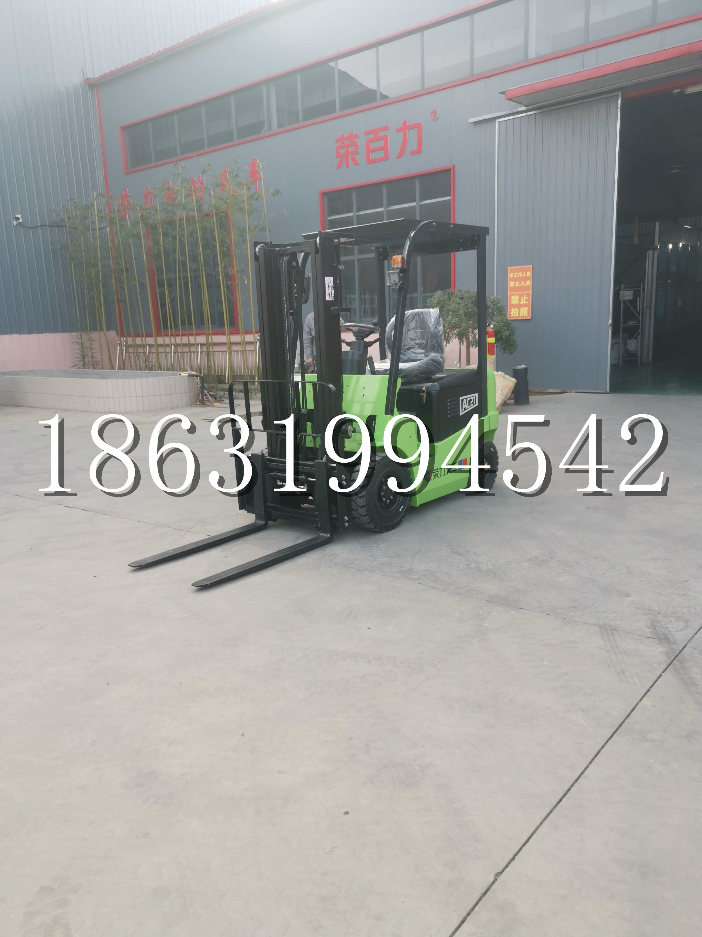 坪林区优程2.5吨站驾式全电动液压搬运车3吨电动叉车锂电池托盘铲车地牛